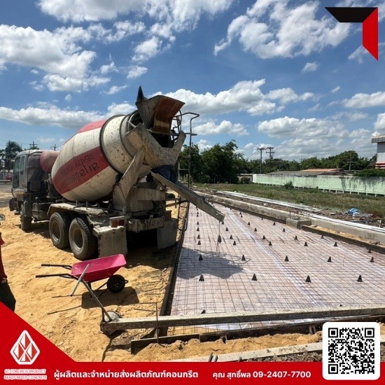 คอนกรีตผสมเสร็จราคาถูก - คอนกรีตผสมเสร็จ เสารั้วคอนกรีต ปทุมธานี SC Concrete คอนกรีตผสมเสร็จราคาถูก - คอนกรีตผสมเสร็จ เสารั้วคอนกรีต ปทุมธานี SC Concrete