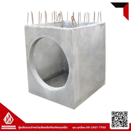 บ่อพักคอนกรีต ท่อระบายน้ำ - คอนกรีตผสมเสร็จ เสารั้วคอนกรีต ปทุมธานี SC Concrete บ่อพักคอนกรีต ท่อระบายน้ำ - คอนกรีตผสมเสร็จ เสารั้วคอนกรีต ปทุมธานี SC Concrete