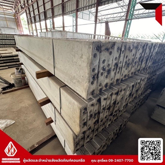 รั้วคอนกรีตสำเร็จรูป - คอนกรีตผสมเสร็จ เสารั้วคอนกรีต ปทุมธานี SC Concrete รั้วคอนกรีตสำเร็จรูป - คอนกรีตผสมเสร็จ เสารั้วคอนกรีต ปทุมธานี SC Concrete