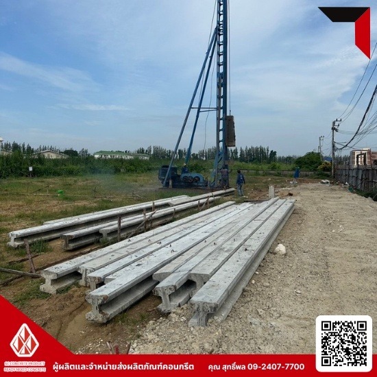 เสาเข็มคอนกรีต - คอนกรีตผสมเสร็จ เสารั้วคอนกรีต ปทุมธานี SC Concrete เสาเข็มคอนกรีต - คอนกรีตผสมเสร็จ เสารั้วคอนกรีต ปทุมธานี SC Concrete