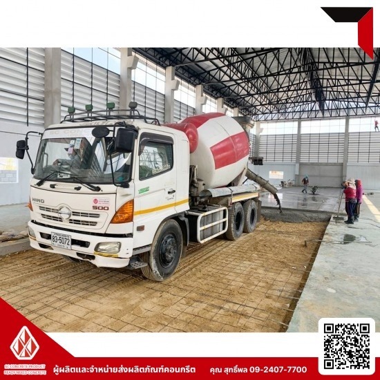 คอนกรีตผสมเสร็จ ปทุมธานี - คอนกรีตผสมเสร็จ เสารั้วคอนกรีต ปทุมธานี SC Concrete คอนกรีตผสมเสร็จ ปทุมธานี - คอนกรีตผสมเสร็จ เสารั้วคอนกรีต ปทุมธานี SC Concrete