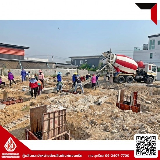 คอนกรีตผสมเสร็จ สามโคก - คอนกรีตผสมเสร็จ เสารั้วคอนกรีต ปทุมธานี SC Concrete คอนกรีตผสมเสร็จ สามโคก - คอนกรีตผสมเสร็จ เสารั้วคอนกรีต ปทุมธานี SC Concrete