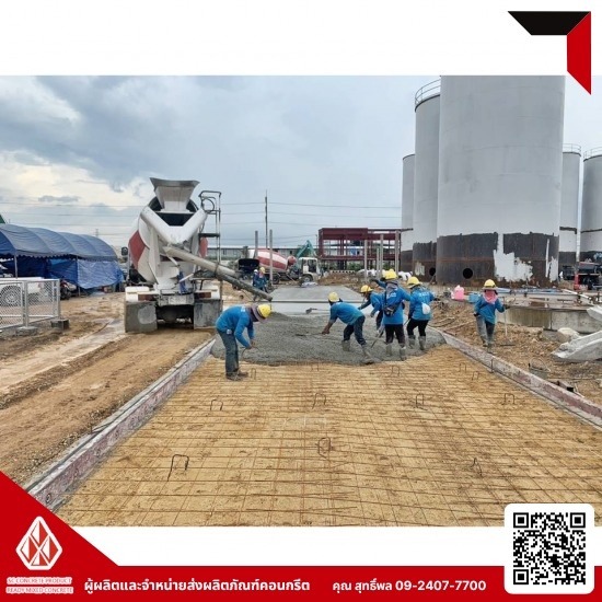 คอนกรีตผสมเสร็จราคาถูก ปทุมธานี - คอนกรีตผสมเสร็จ เสารั้วคอนกรีต ปทุมธานี SC Concrete คอนกรีตผสมเสร็จราคาถูก ปทุมธานี - คอนกรีตผสมเสร็จ เสารั้วคอนกรีต ปทุมธานี SC Concrete