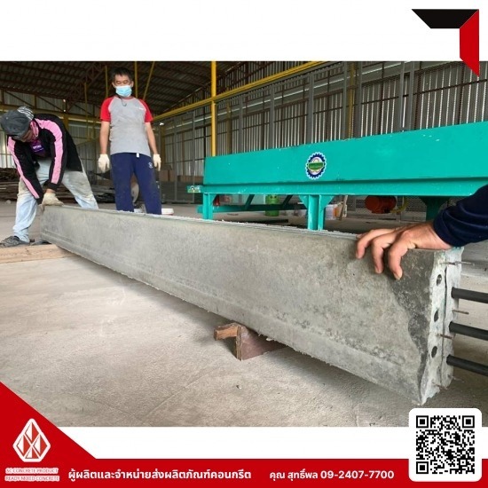 โรงงานผลิตแผนรั้วสำเร็จรูป ปทุมธานี - คอนกรีตผสมเสร็จ เสารั้วคอนกรีต ปทุมธานี SC Concrete โรงงานผลิตแผนรั้วสำเร็จรูป ปทุมธานี - คอนกรีตผสมเสร็จ เสารั้วคอนกรีต ปทุมธานี SC Concrete