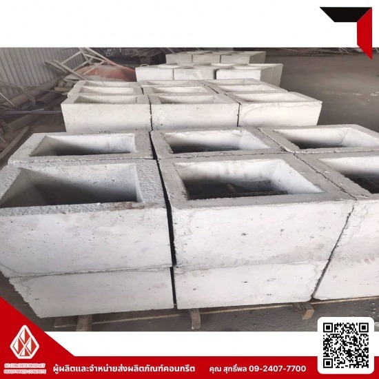 โรงงานผลิตบ่อพักคอนกรีต ปทุมธานี โรงงานผลิตบ่อพักคอนกรีต ปทุมธานี